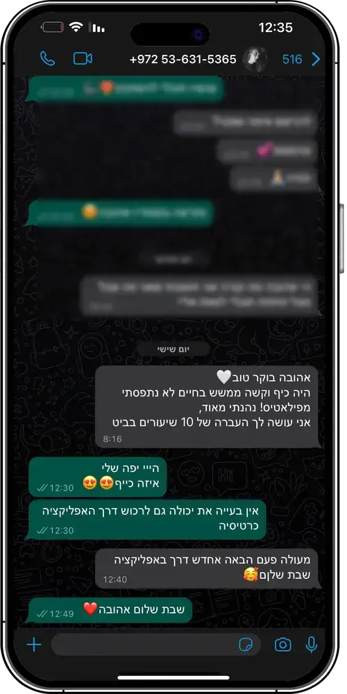 גילי-המלצה
