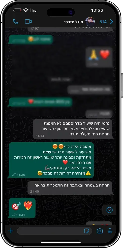 דיגל-המלצה